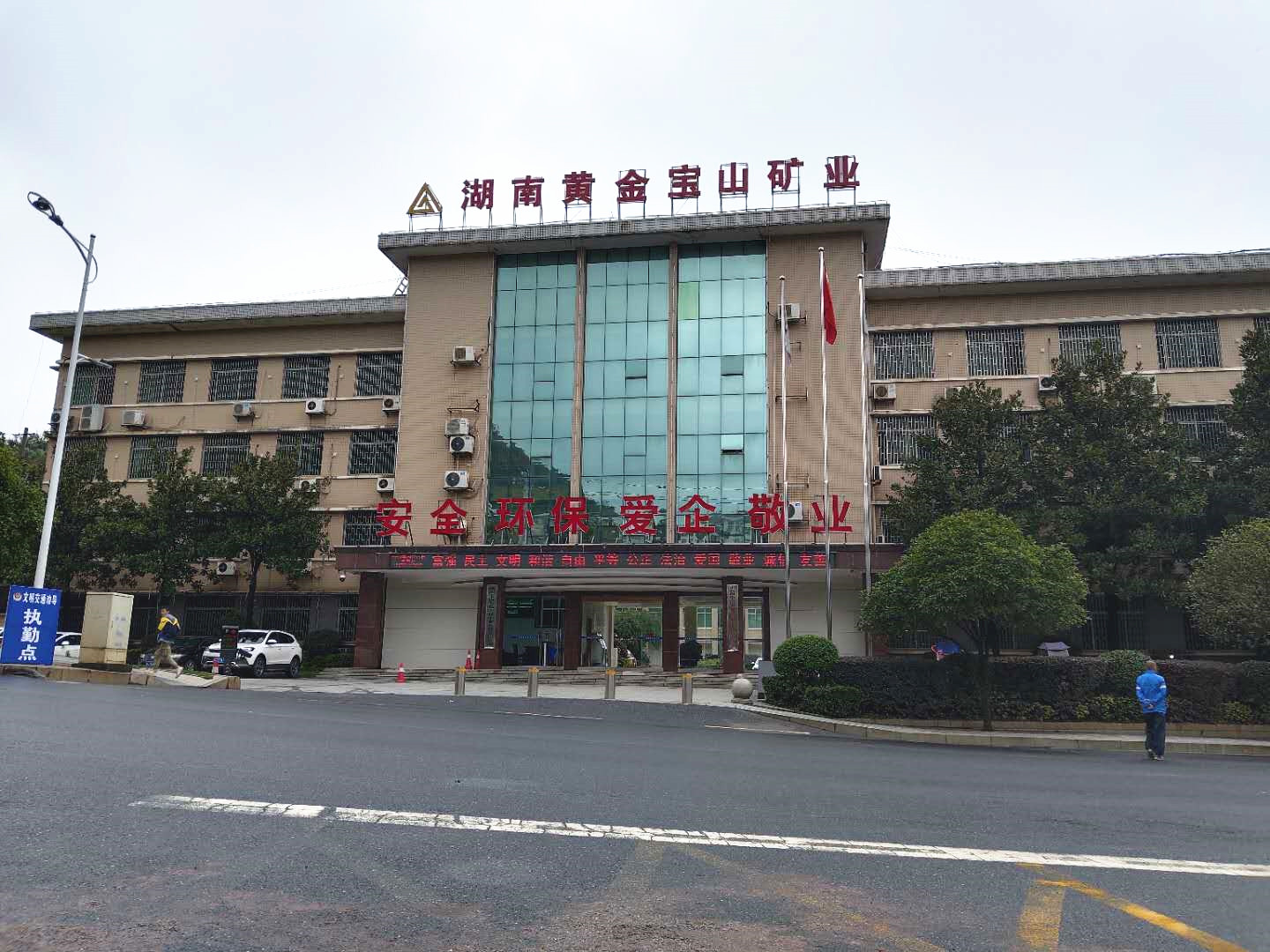 1602653347140753.jpg 宝山_副本.jpg