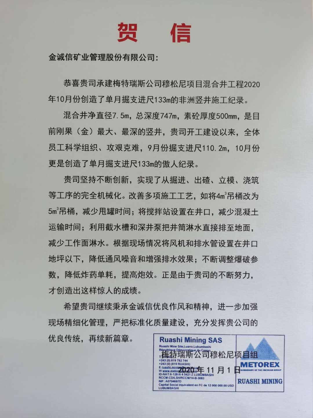 1604651217108072.jpg 7.jpg