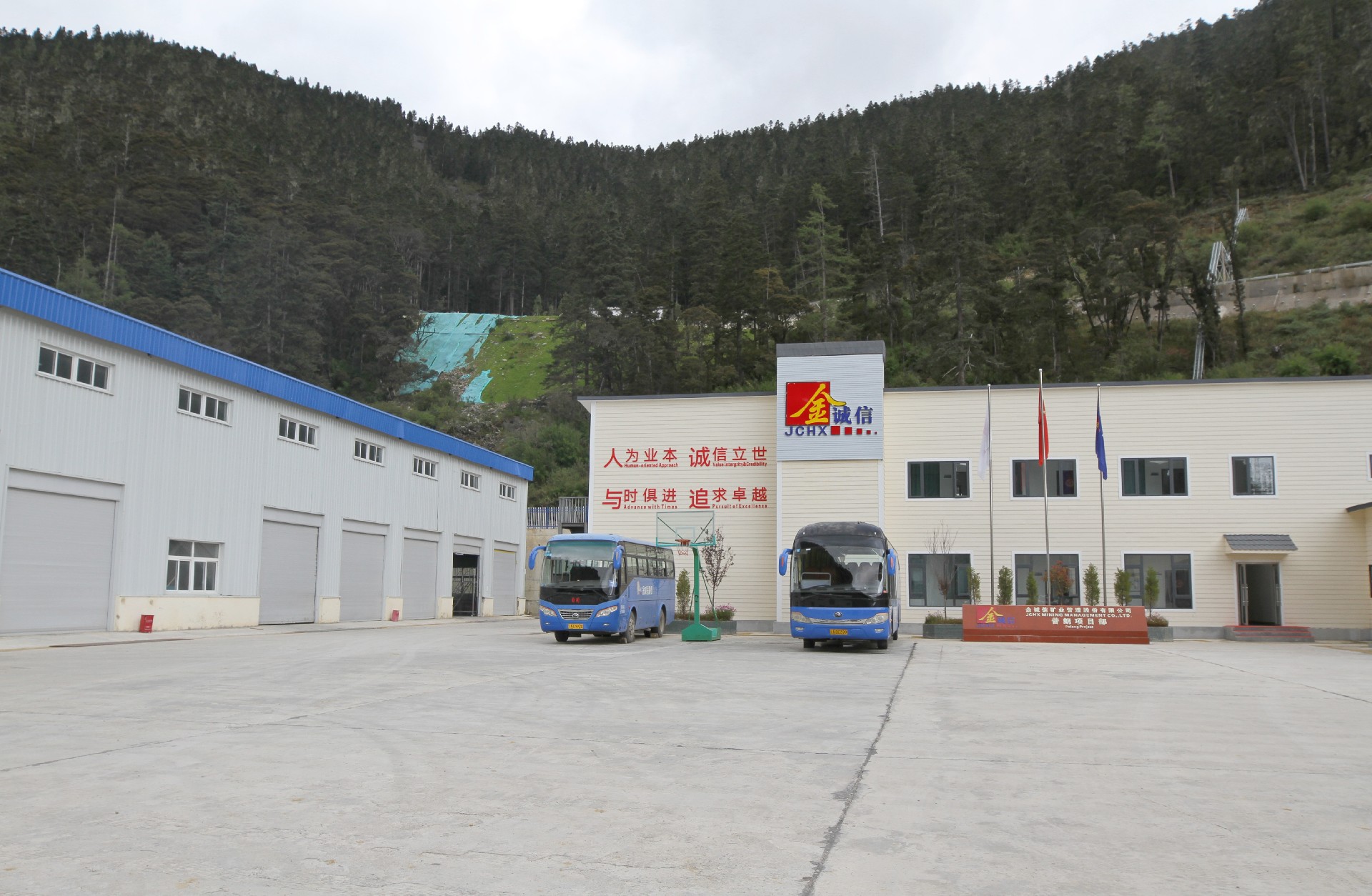 1640934387530191.jpg 项目部外景_副本.jpg