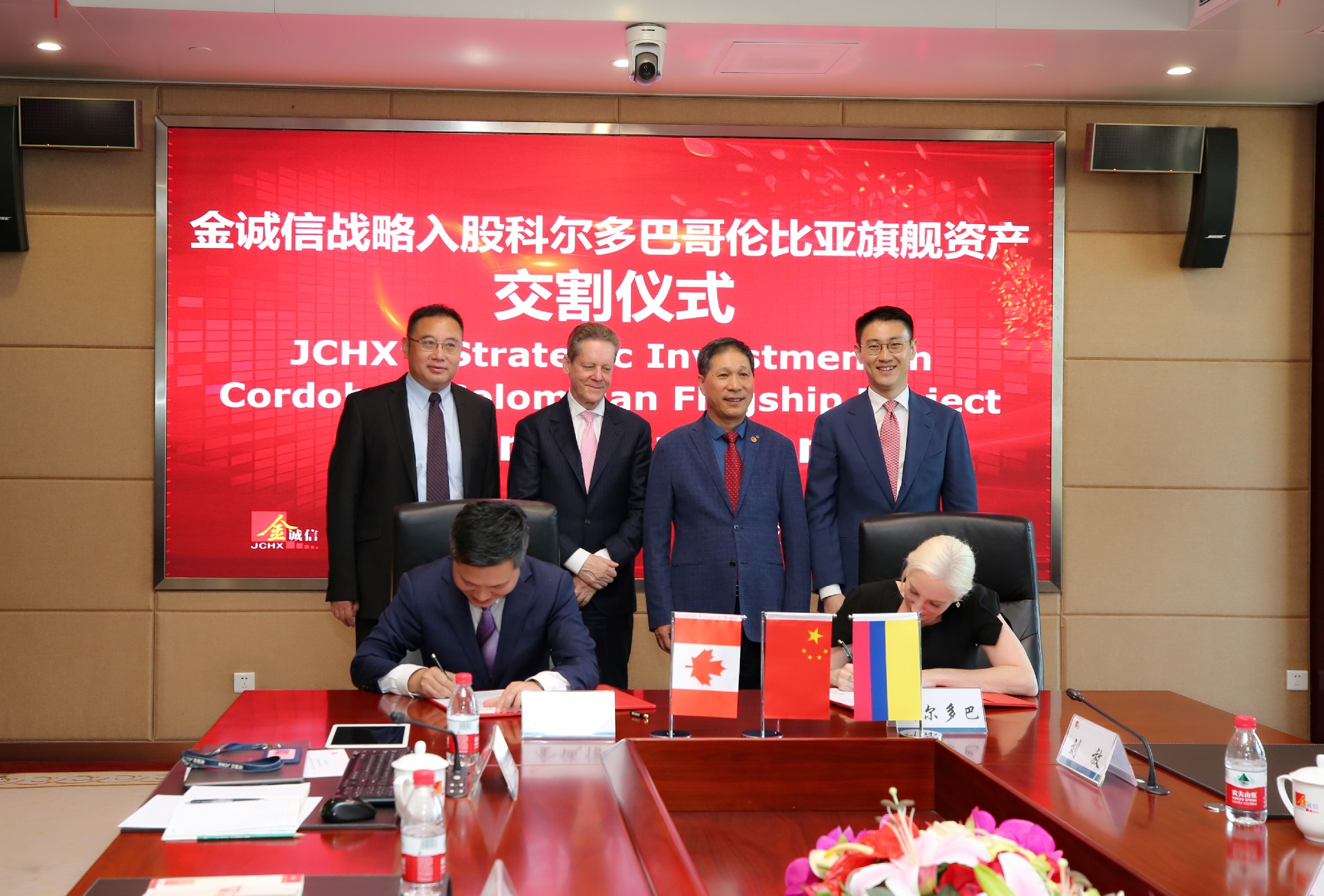 1683533150125140.jpg 交割新闻封面1.jpg